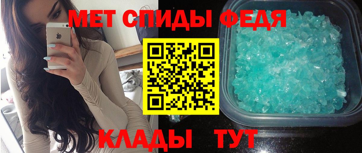 Большой Камень  АМФ VHQ  Вход с VPN 