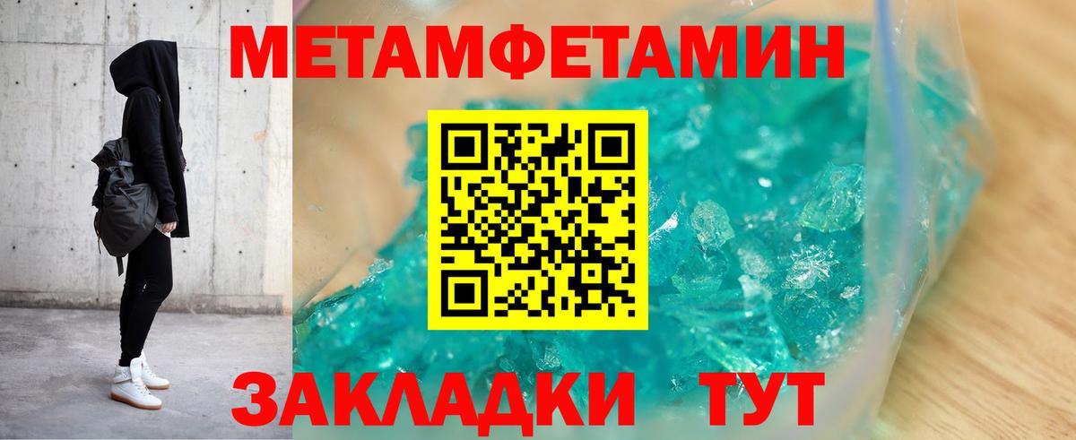 Amphetamine 98% Большой Камень
