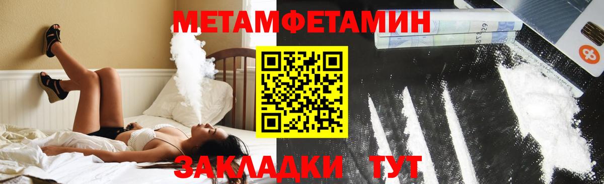 Меф МЯУ МЯУ кристаллы  MDMA  Большой Камень  Вход с VPN  МАРИХУАНА  ГАШ  КОКАИН 