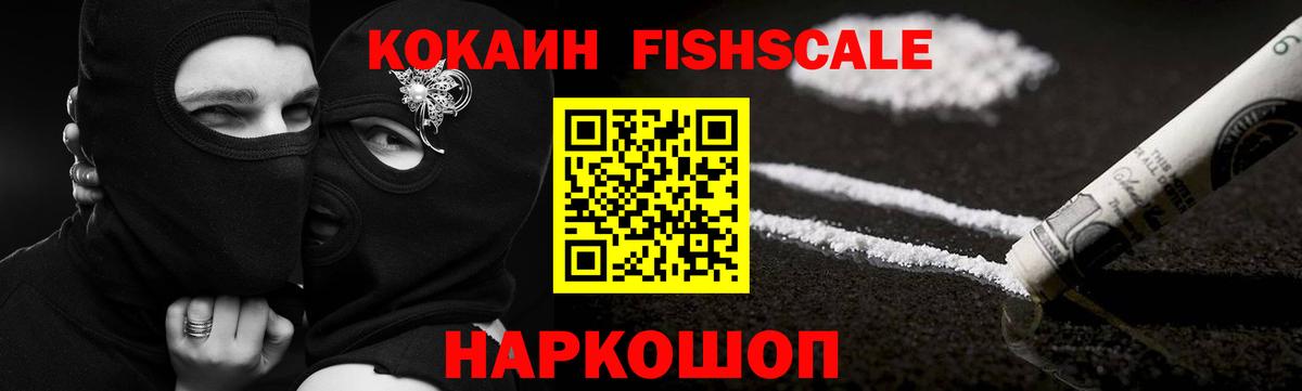 Большой Камень  Cocaine 97%  КОКАИН  Кокаин Боливия  Вход с VPN 