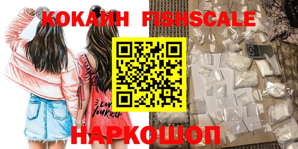 COCAIN VHQ Большой Камень