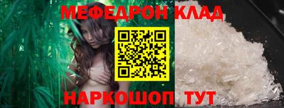 прущие крисы Аргун