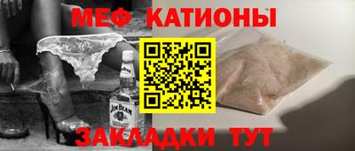мяу мяу мука Апшеронск