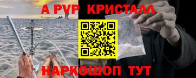 прущие крисы Аргун