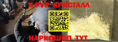 мяу мяу мука Апшеронск
