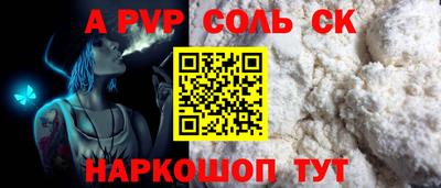 прущие крисы Аргун