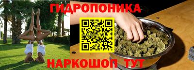 стафф Гусь-Хрустальный