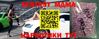 прущие крисы Аргун