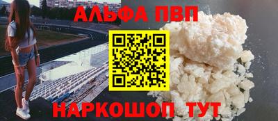 мдма Апрелевка