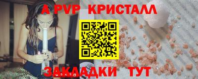 мдма Апрелевка