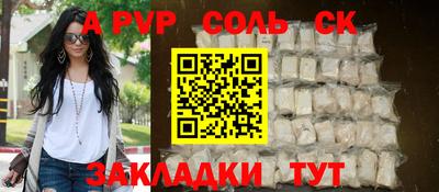 мяу мяу мука Апшеронск
