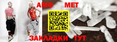 мяу мяу мука Апшеронск