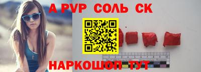 прущие крисы Аргун