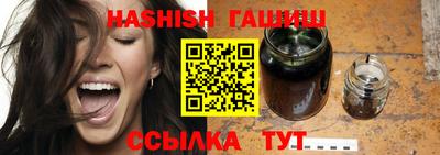 мяу мяу мука Апшеронск