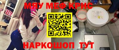 мдма Апрелевка