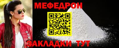 прущие крисы Аргун