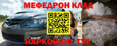 прущие крисы Аргун