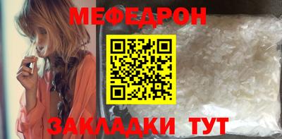 мяу мяу мука Апшеронск
