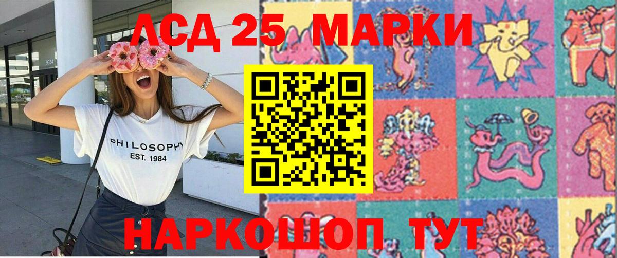 Марки N-bome 1500мкг  Марки N-bome 1500мкг  Марки NBOMe  Вход с VPN  Большой Камень 