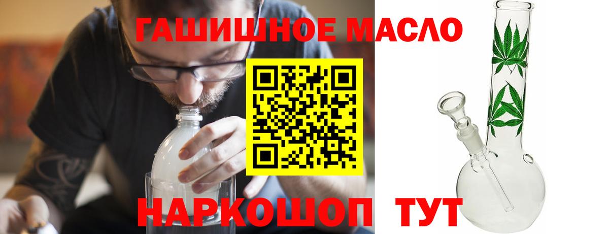 наркотики  Вход с VPN  Большой Камень  Дистиллят ТГК жижа  ТГК вейп 