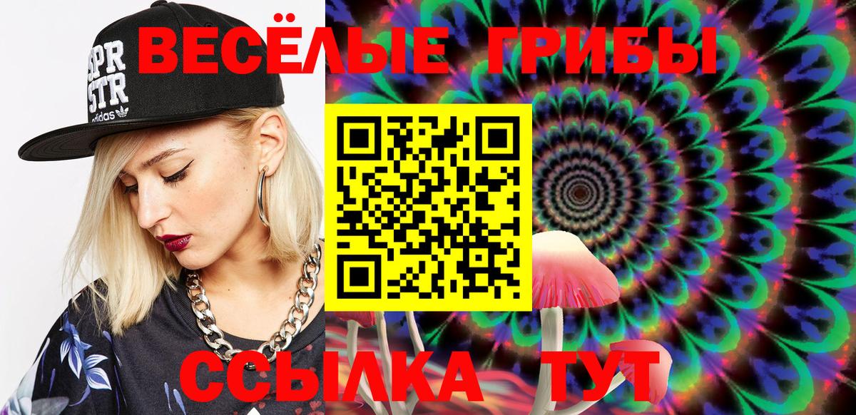 Меф мяу мяу Большой Камень