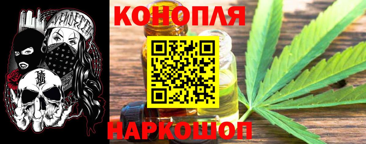 Бошки марихуана White Widow Большой Камень