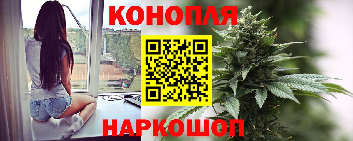 МАРИХУАНА THC 21%  МАРИХУАНА семена  Вход с VPN  Конопля семена  Большой Камень 